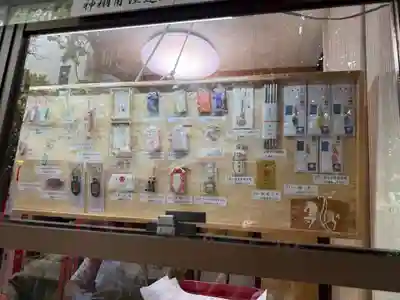 識名宮の御朱印