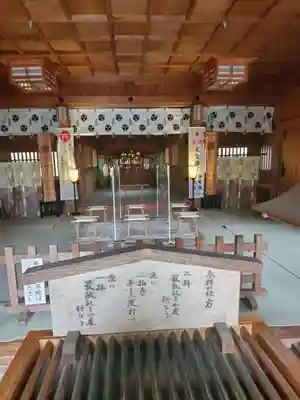 那須温泉神社の本殿・本堂