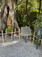 秩父今宮神社(埼玉県)