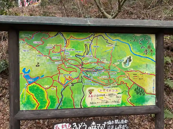 迫間不動尊のその他建物