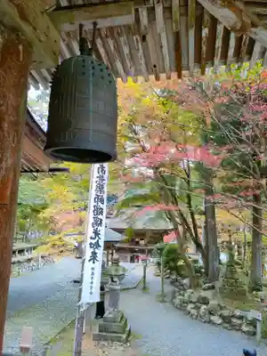 横蔵寺のその他建物
