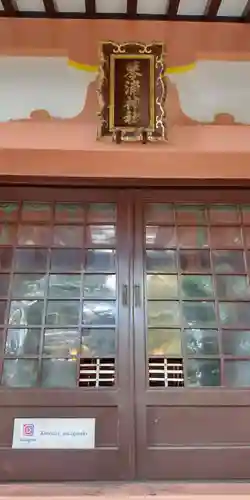 琴浦神社(兵庫県)