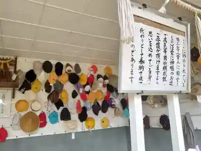 御首神社(岐阜県)