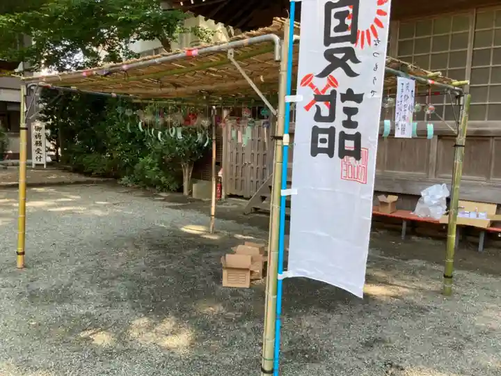 前鳥神社のその他建物