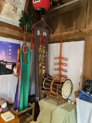 高屋敷稲荷神社(福島県)