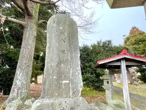 中川八劔神社(三重県)