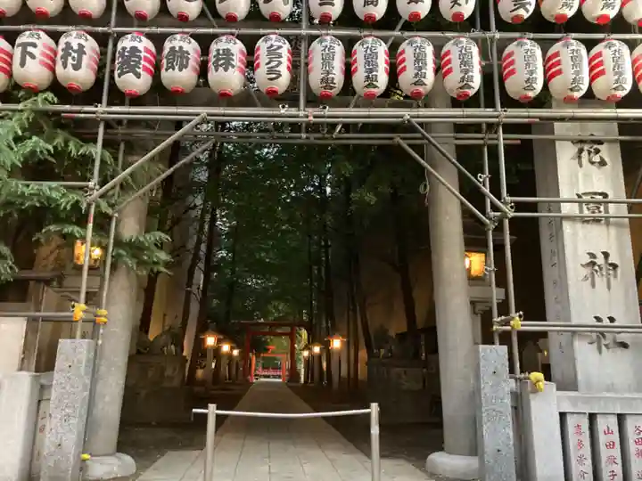 花園神社の鳥居