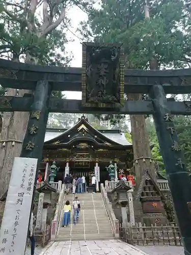 三峯神社の鳥居