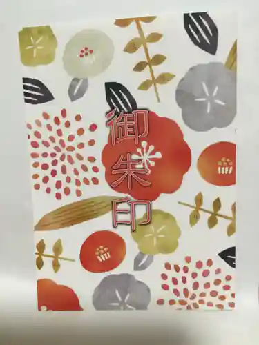 鎌数伊勢大神宮(千葉県)