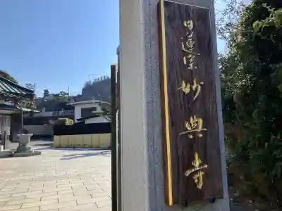 妙典寺の{uncategorized: "未分類", other: "その他", undefined: "問題あり", building: "その他建物", grave: "お墓", sacred_gate: "鳥居", guardian: "狛犬", statue: "像", buddha: "仏像", history: "歴史", nature: "自然", garden: "庭園", animal: "動物", pagoda: "塔", temizu: "手水舎", mountain_gate: "山門・神門", sanctuary: "本殿・本堂", subordinate: "末社・摂社", art: "芸術", scenery: "景色", jizo: "地蔵", ema: "絵馬", goshuin: "御朱印", omikuji: "おみくじ", items: "授与品その他", amulet: "お守り", goshuincho: "御朱印帳", eats: "食事", festival: "お祭り", votive_dance: "神楽", shichigosan: "七五三参", wedding: "結婚式", experience: "体験その他", initially: "初詣", around: "周辺", anti_infection: "感染症対策"}