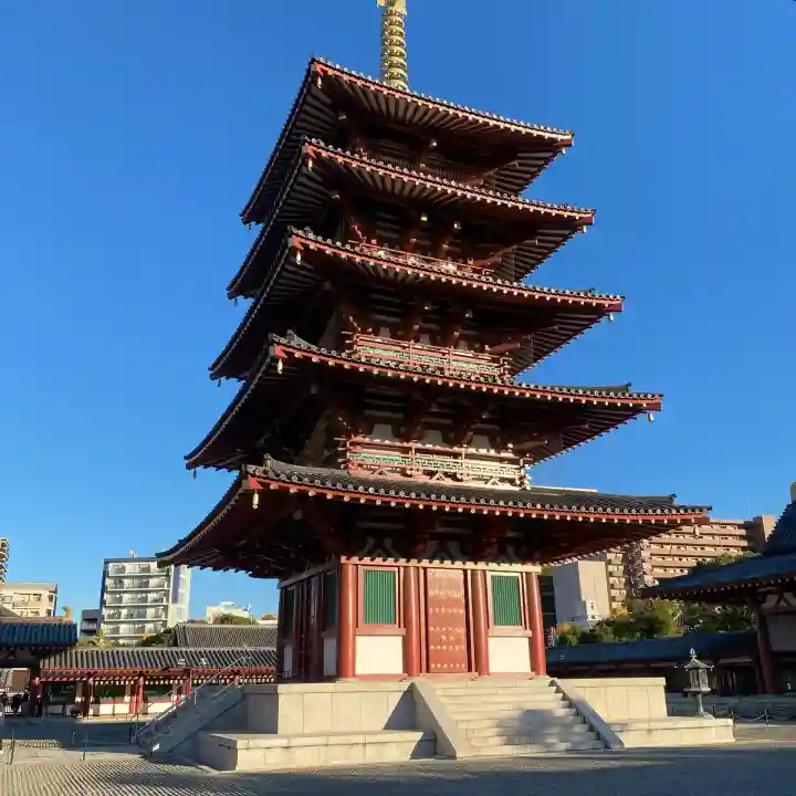 四天王寺(大阪府)
