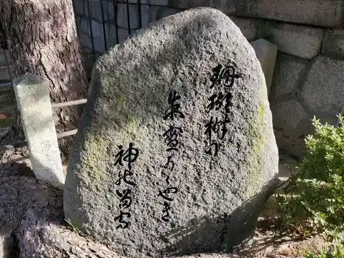 剣神社のその他建物