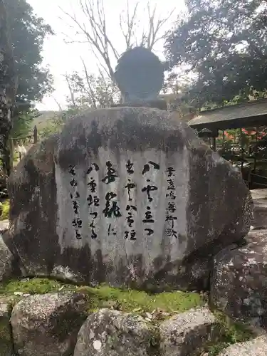 八重垣神社のその他建物