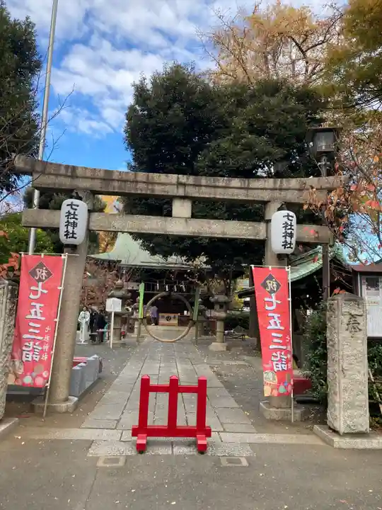 七社神社(東京都)