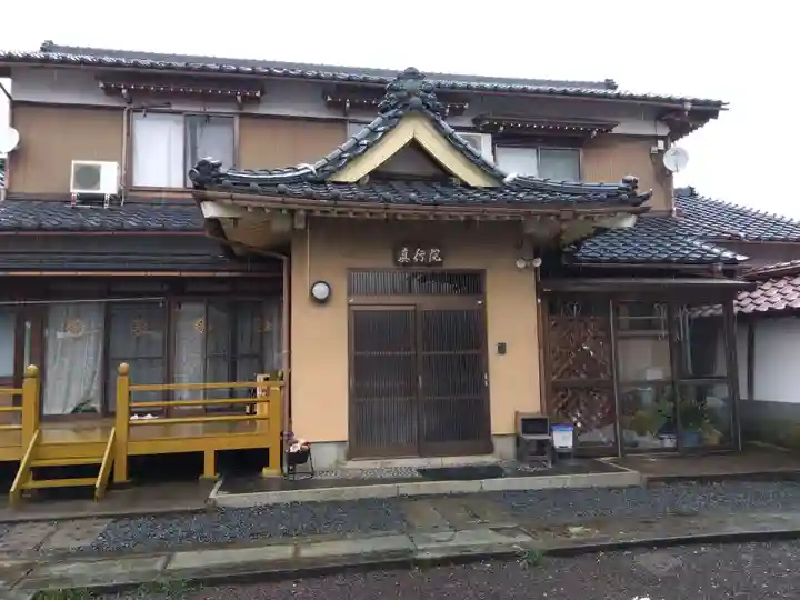 平等会寺(福井県)
