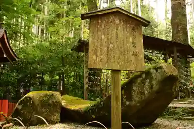 貴船神社結社(京都府)
