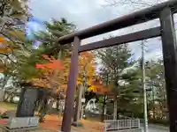 北広島市総鎮守 廣島神社の鳥居