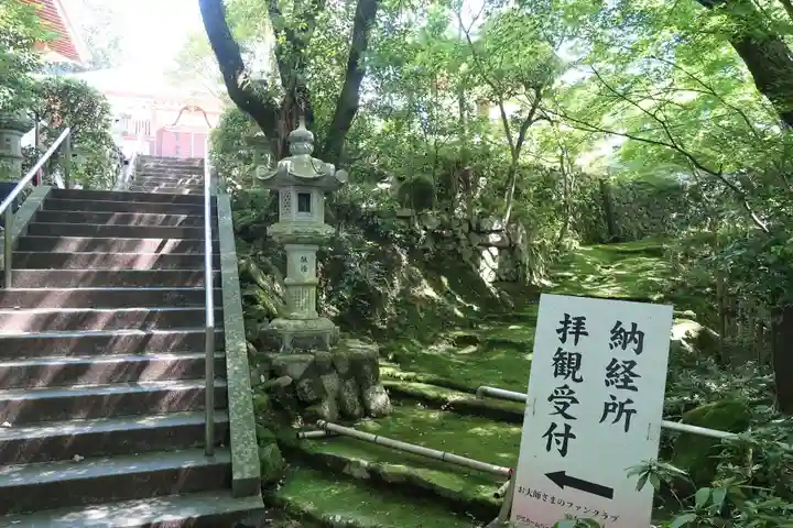 無動寺(兵庫県)