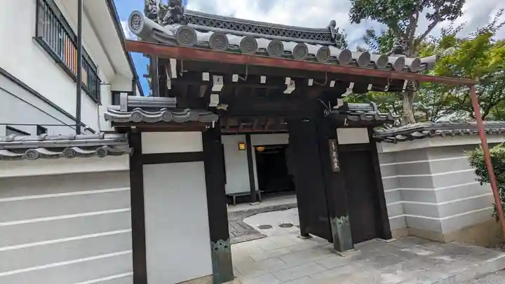 教法院(京都府)