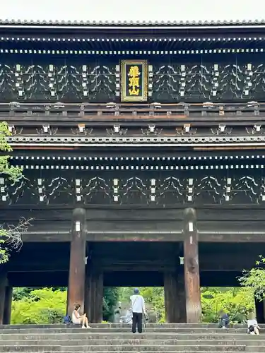 知恩院(京都府)