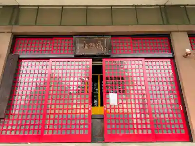 成田山高崎分院光徳寺の本殿・本堂