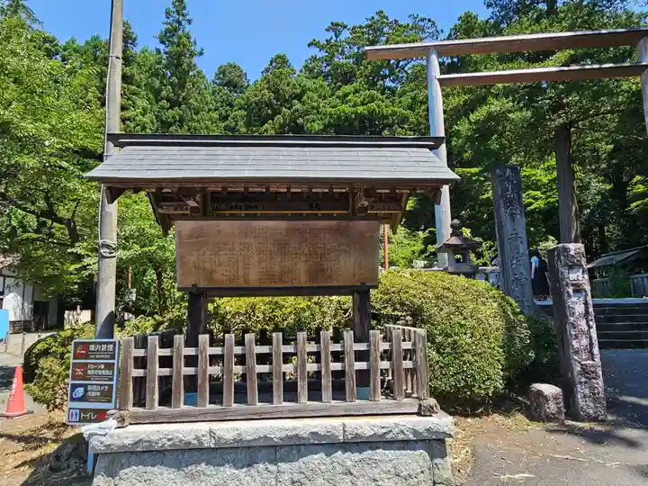 赤城神社(三夜沢町)(群馬県)