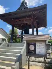 延命院(埼玉県)