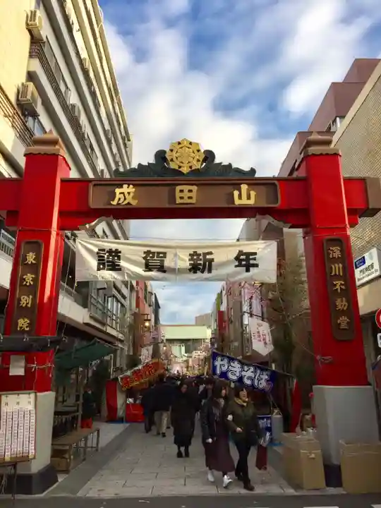 成田山深川不動堂(新勝寺東京別院)の初詣