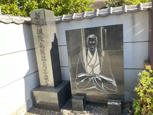 寿徳寺(東京都)