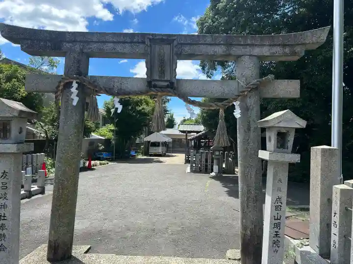 友呂岐神社(大阪府)