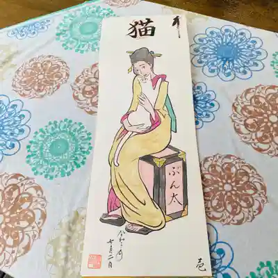 鳳仙寺(栃木県)