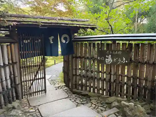 龍安寺(京都府)