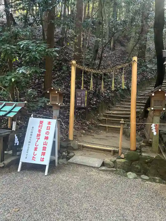 狭井坐大神荒魂神社(狭井神社)(奈良県)