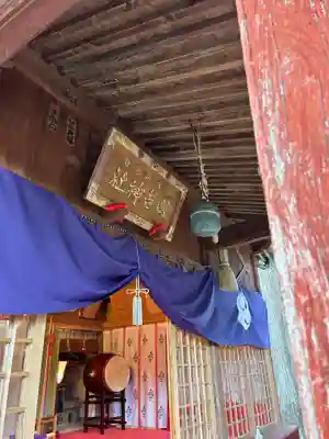 國吉神社(千葉県)