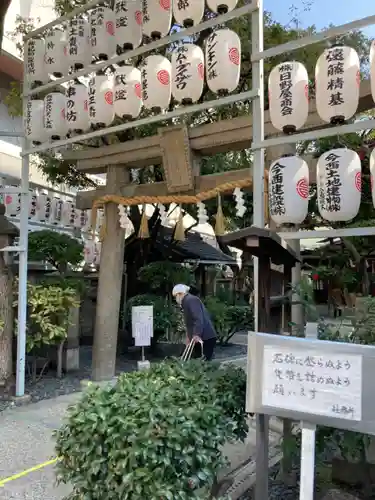 サムハラ神社の鳥居