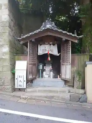 大圓寺(東京都)