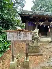 鶴峯八幡宮(茨城県)