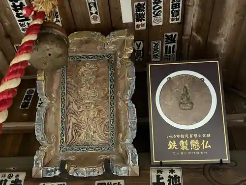 常盤神社の本殿・本堂