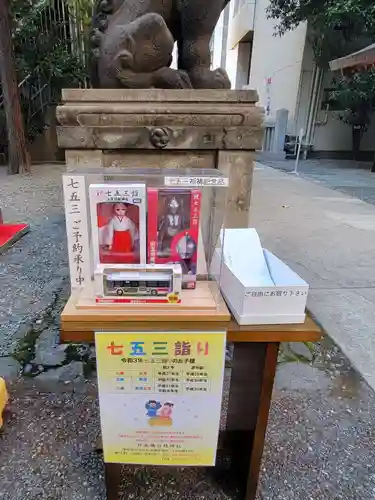 日本橋日枝神社のその他建物