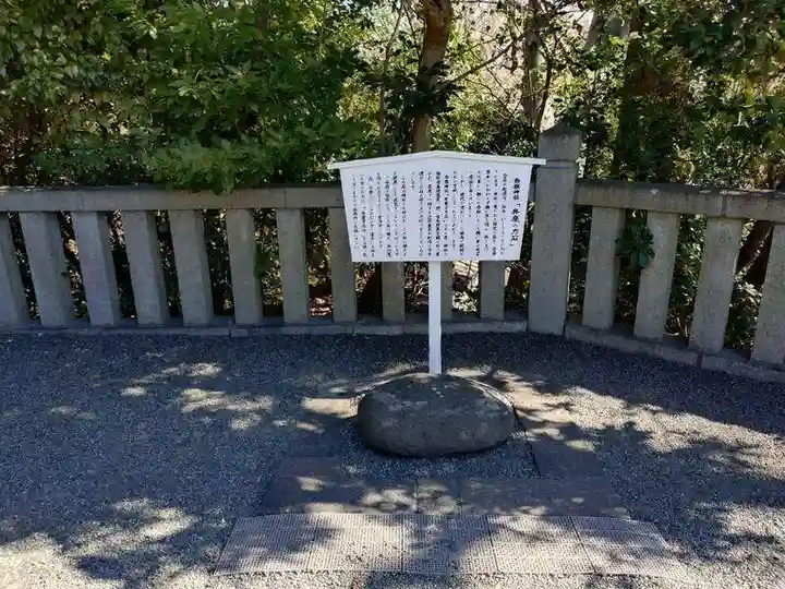 白旗神社(神奈川県)