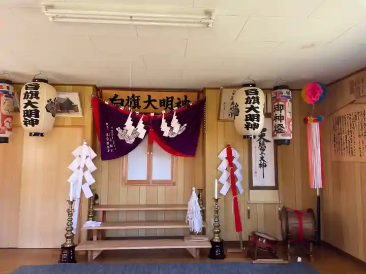 沼尻白旗神社(北海道)