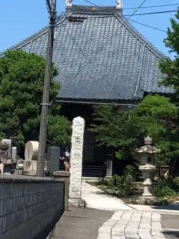 往生院(新潟県)