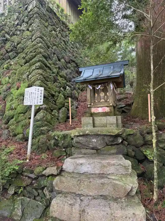 砥鹿神社(奥宮)(愛知県)