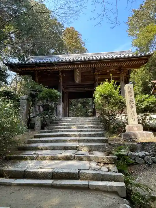 圓教寺(兵庫県)