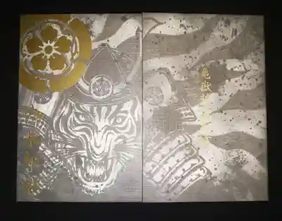 御朱印帳です。