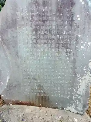 長良神社（弥勒）(埼玉県)