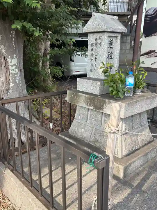 実籾道祖神(千葉県)