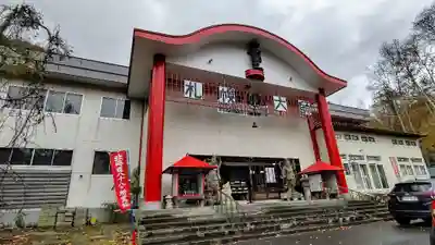 札幌大師　招福寺の本殿・本堂
