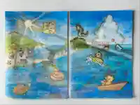 小野照崎神社(東京都)