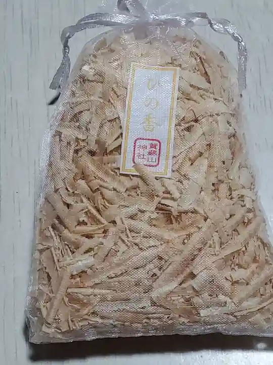 賀蘇山神社の授与品その他